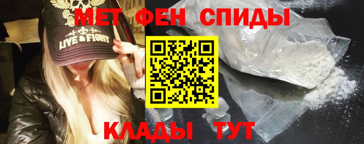 АМФ  Вход с VPN  Шали  АМФЕТАМИН 97% 