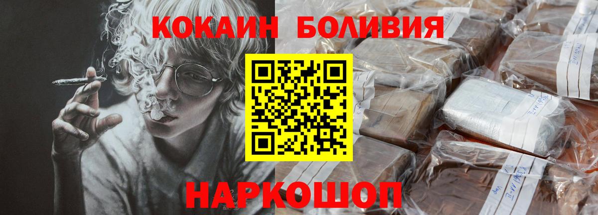 КОКАИН Columbia Шали