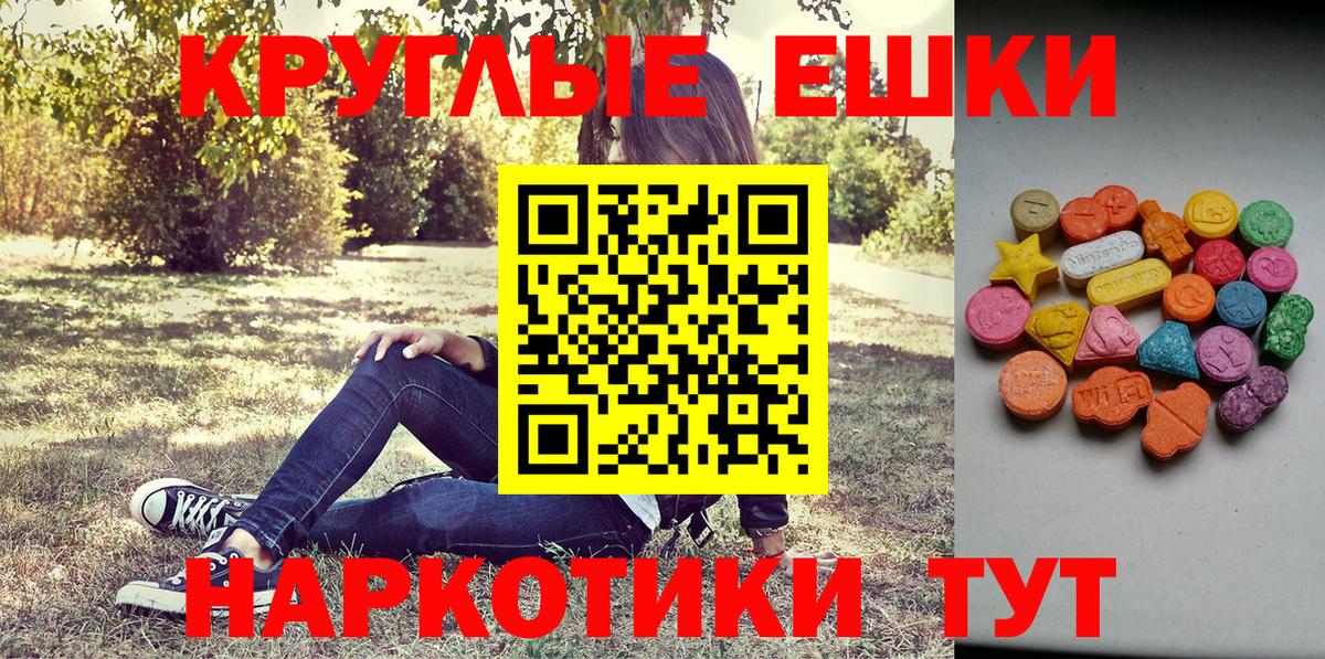 ЭКСТАЗИ 99% Шали