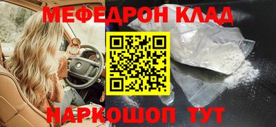 крисы Бугуруслан