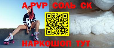 СК Бузулук
