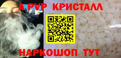 крисы Бугуруслан