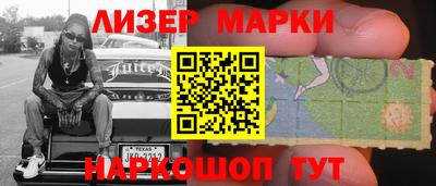 героин Будённовск