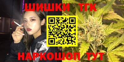 крисы Бугуруслан