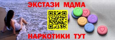 крисы Бугуруслан