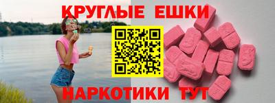 крисы Бугуруслан