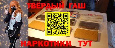 героин Будённовск