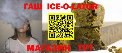 героин Будённовск