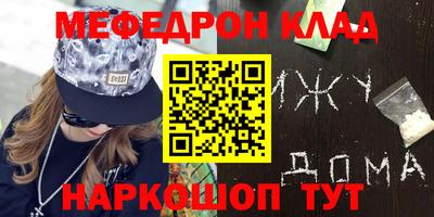 крисы Бугуруслан