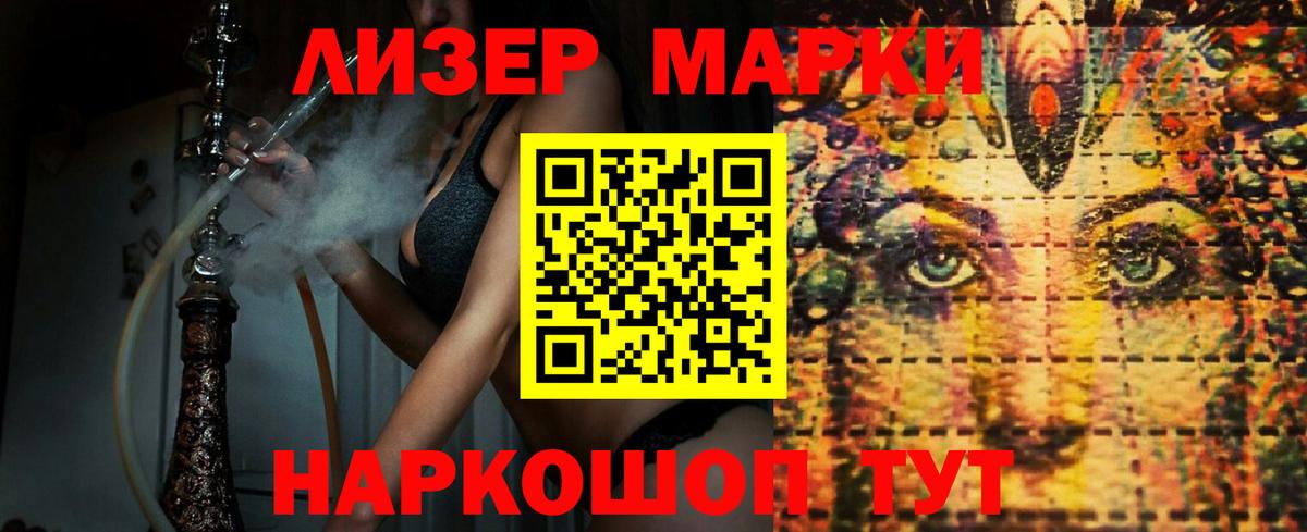 Шали  LSD-25 экстази ecstasy  ЛСД экстази ecstasy  Лсд 25 экстази  Вход с VPN 