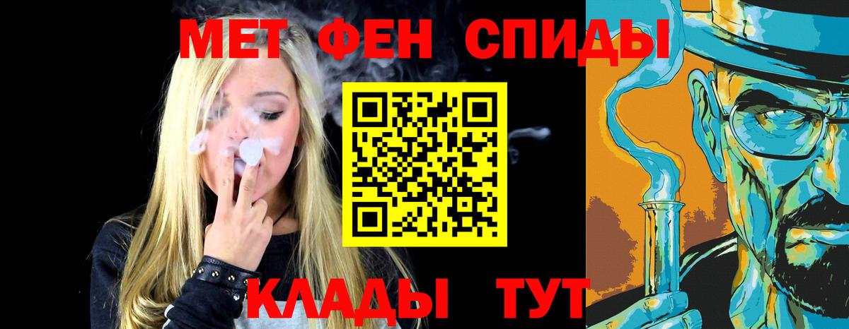 Шали  МЕТАМФЕТАМИН кристалл  Вход с VPN 