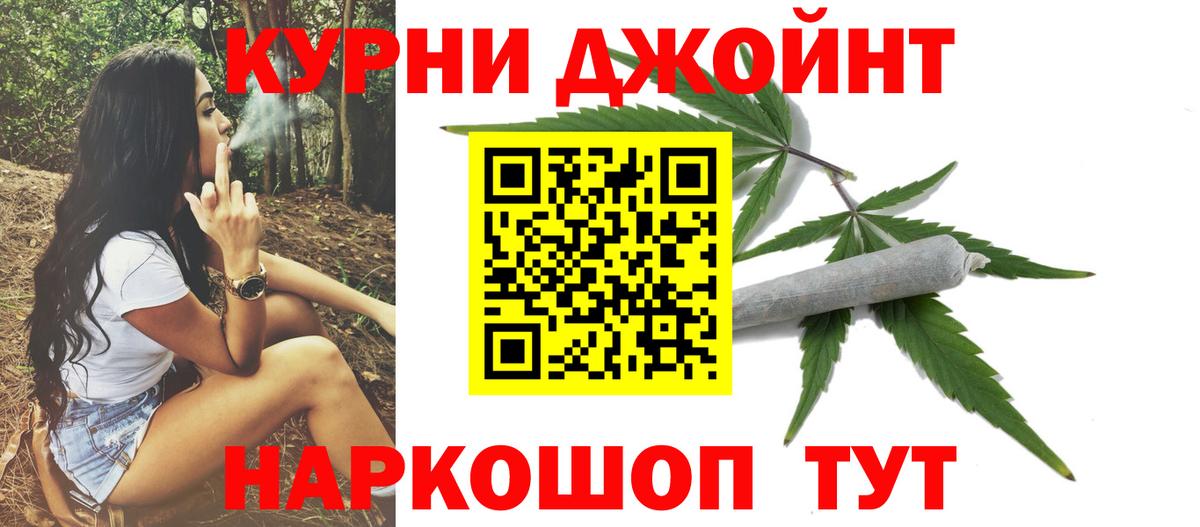 Бошки Шишки VHQ  Вход с VPN  МАРИХУАНА сатива  Шали  Бошки Шишки конопля 